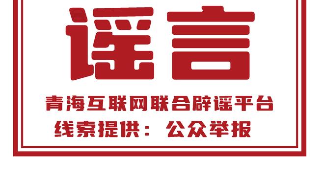 雷竞技官方平台账号截图0