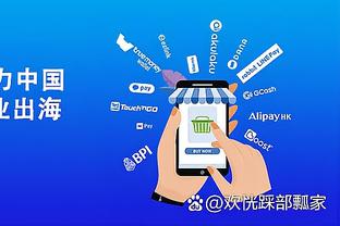 万博在线app下载安装苹果手机截图3