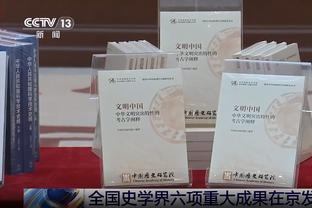 ?唐斯：森林狼必须输吗？要是这样我干脆一分不得了