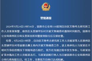 雷竞技app官网网址是多少截图3