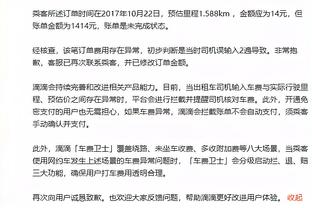 米体：尤文希望若热留在预备队半个赛季，等到明年1月再考虑离队