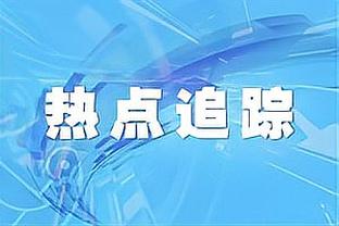 WNBA总裁：我们正考虑在费城、多伦多、丹佛等地扩军