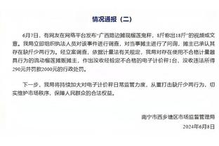 SGA：下半场扭转局势是因为我们对抗更强 匹配上了对手的强度