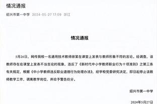 蔡振华回母校南京体育学院调研参观