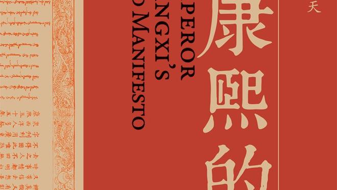 拉扯！图片报：国米已超2500万报价帕瓦尔，拜仁想要至少3500万欧